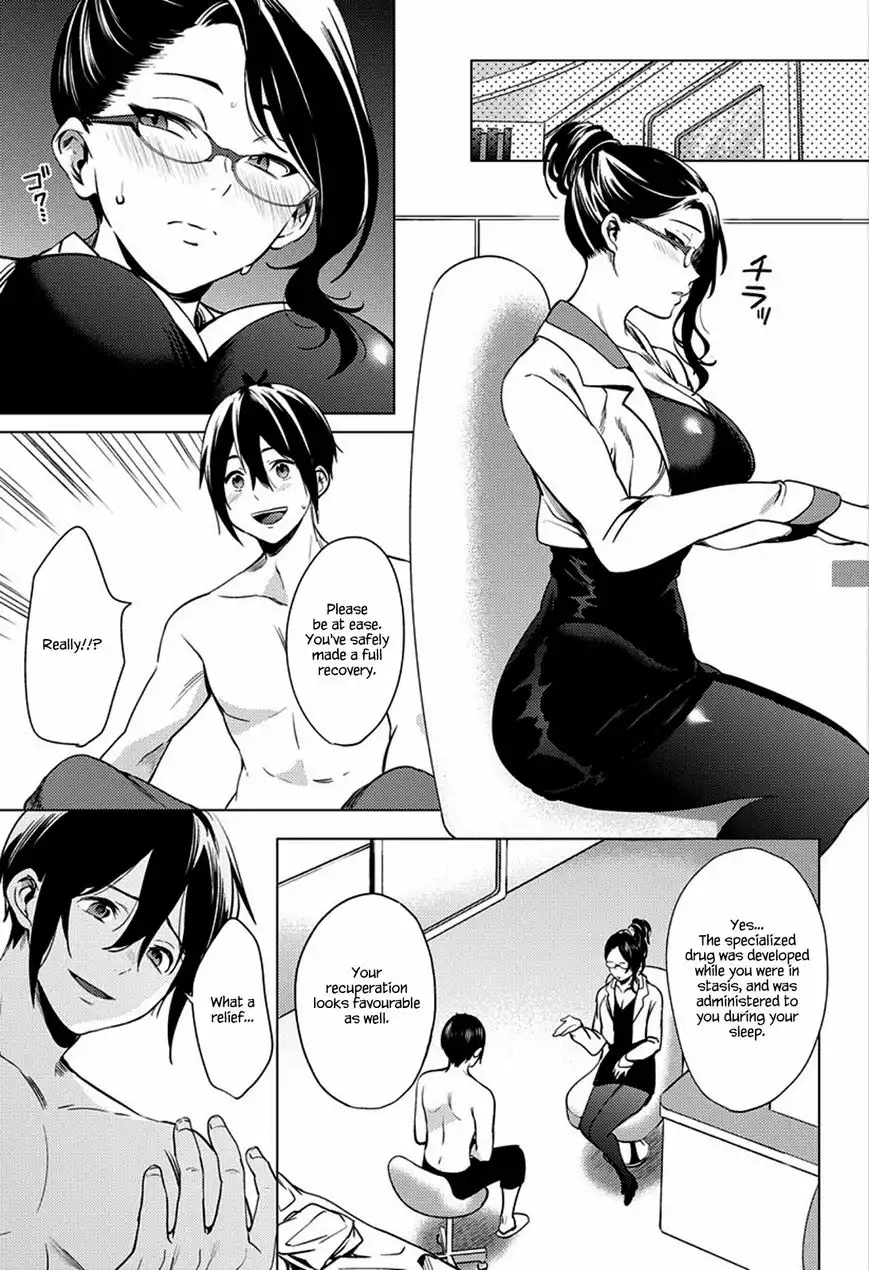 World's End Harem Chapter 1 30